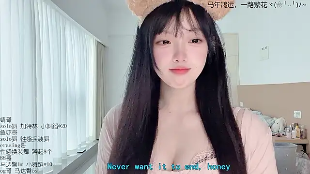 LovelyXiaoYi online show from March 10, 2026, 12:26 am