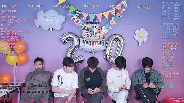 Snapshot of TNT-888 chatting on February 26, 2026, 11:31 am TNT-888 online show from February 26, 2026, 11:31 am