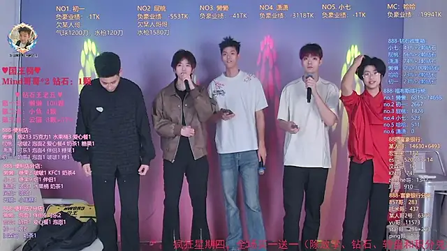 TNT-888 online show from April 2, 2026, 11:30 am