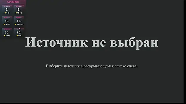 Snapshot of CosmicGleam chatting on March 2, 2026, 8:48 pm CosmicGleam online show from March 2, 2026, 8:48 pm