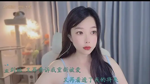 Yumi yuni online show from May 13, 2026, 9:22 pm