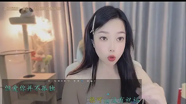 Yumi yuni online show from May 14, 2026, 9:10 pm