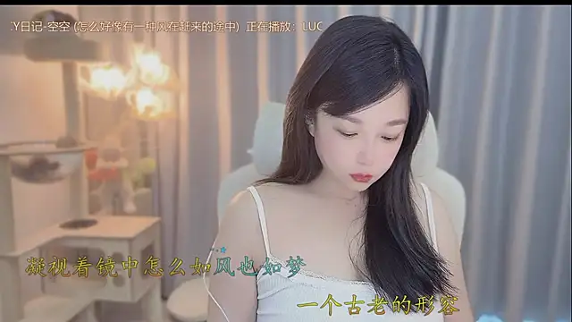 Yumi yuni online show from May 18, 2026, 10:37 pm