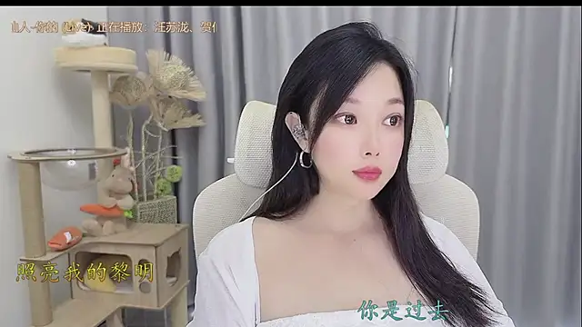 Yumi yuni online show from May 25, 2026, 1:55 am