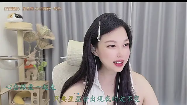 Yumi yuni online show from May 27, 2026, 1:57 am