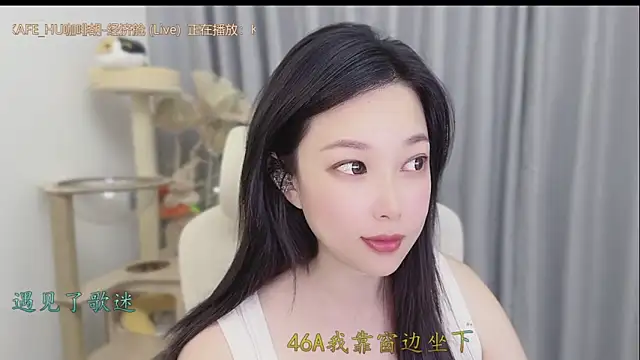 Yumi yuni online show from May 28, 2026, 2:14 pm