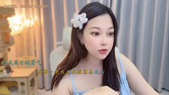 Yumi yuni online show from June 9, 2026, 1:56 pm