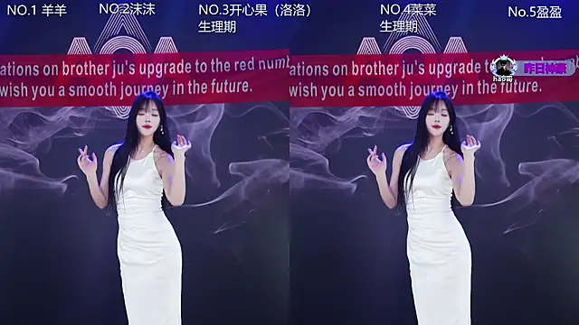 Snapshot of __AOA__ chatting on February 7, 2026, 8:12 pm AOA online show from February 7, 2026, 8:12 pm