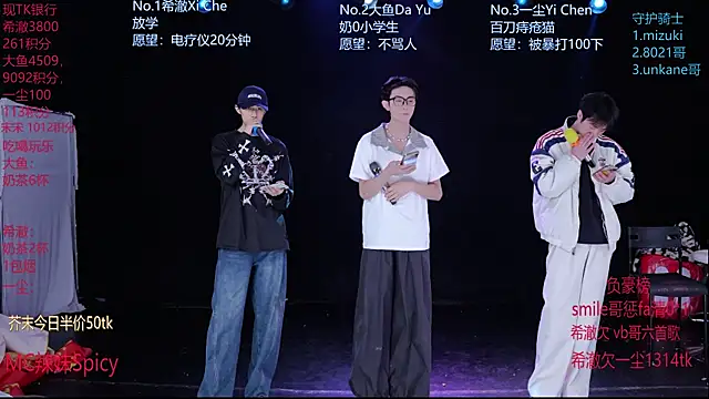 GGBond-02 online show from February 11, 2026, 2:44 pm