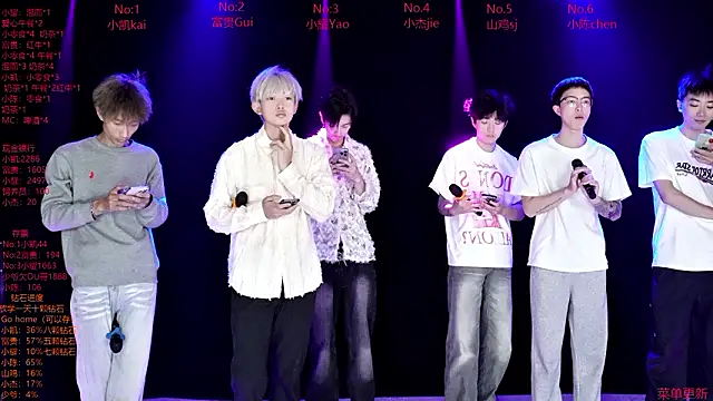 AOA-boy online show from March 18, 2026, 12:14 am