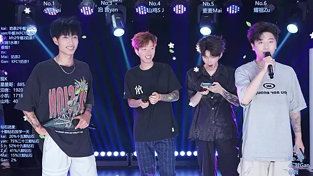 AOA-boy online show from July 7, 2026, 1:19 am