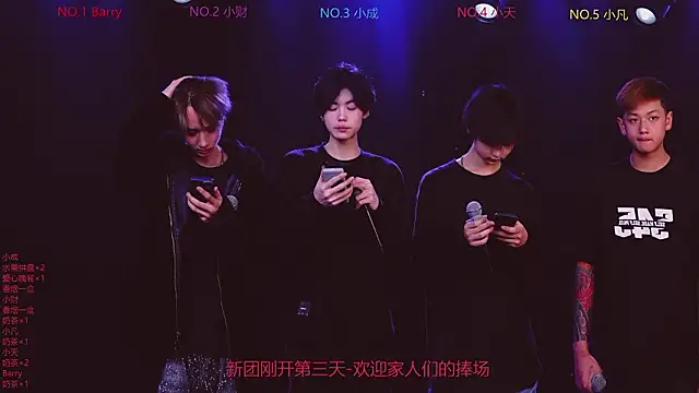 Eagle-five001 online show from February 28, 2026, 8:26 am