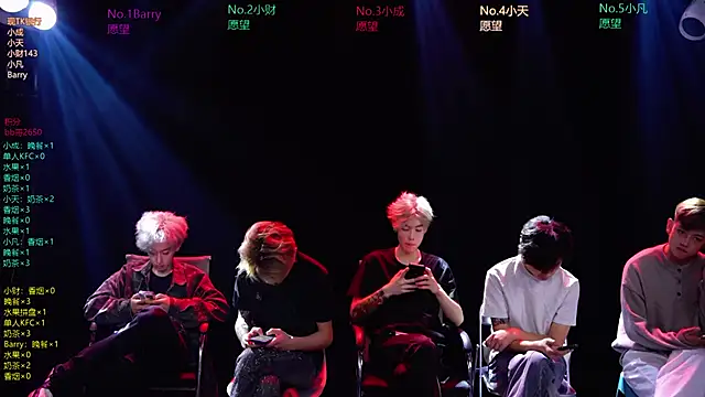 Eagle-five001 online show from March 26, 2026, 11:49 am