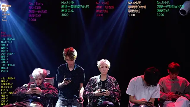 Eagle-five001 online show from March 27, 2026, 12:27 pm