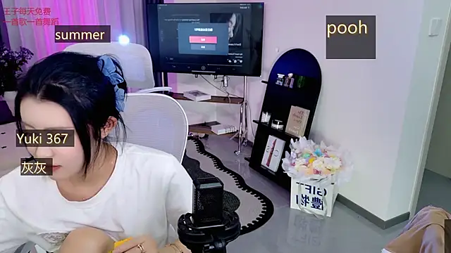 Summerbaby-001 online show from April 29, 2026, 5:30 pm