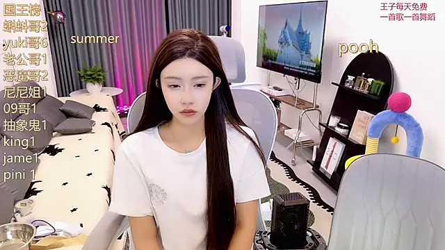 Summerbaby-001 online show from May 20, 2026, 5:41 pm