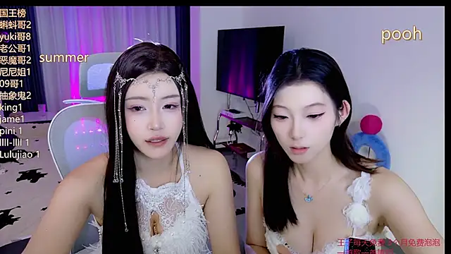 Summerbaby-001 online show from June 9, 2026, 12:17 pm