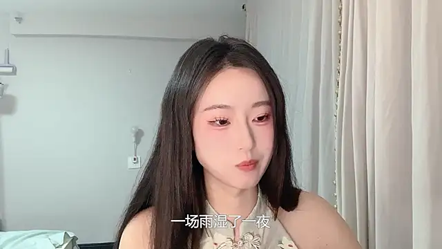 1X-yiyi online show from April 14, 2026, 12:44 pm