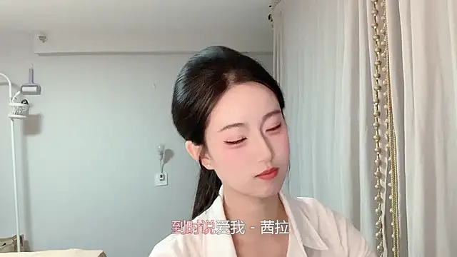 1X-yiyi online show from May 2, 2026, 12:21 pm