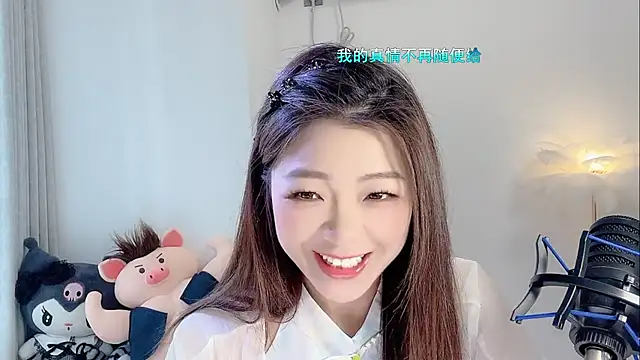 forzen520 online show from April 10, 2026, 12:16 am
