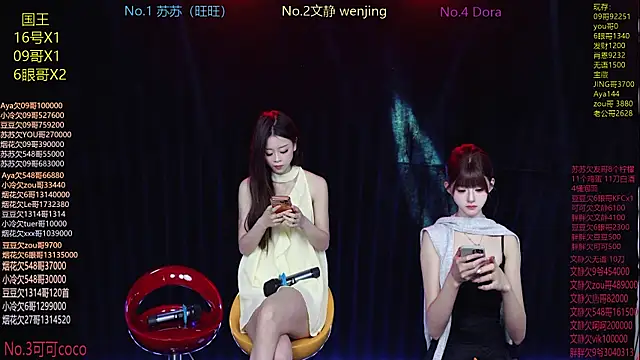 Sweetbaby-1 online show from April 14, 2026, 1:33 am