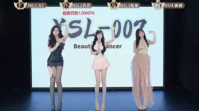 YSL-007 online show from May 18, 2026, 2:12 pm