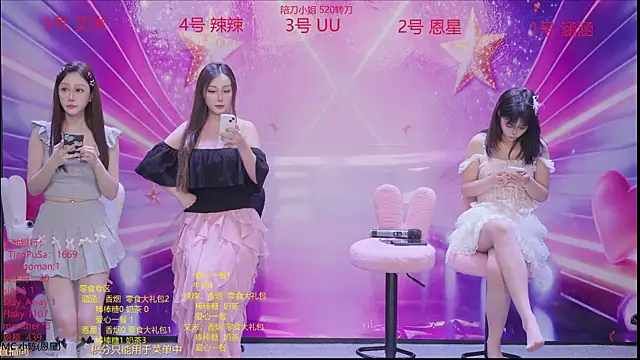 Snapshot of lsCY001 chatting on April 28, 2026, 6:24 pm lsCY001 online show from April 28, 2026, 6:24 pm