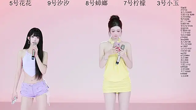 HOT-dance520S online show from July 16, 2026, 12:11 pm