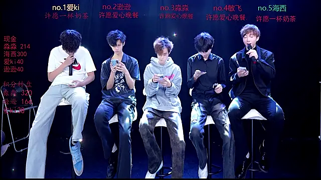 Snapshot of BB-520 chatting on April 17, 2026, 4:32 pm BB-520 online show from April 17, 2026, 4:32 pm