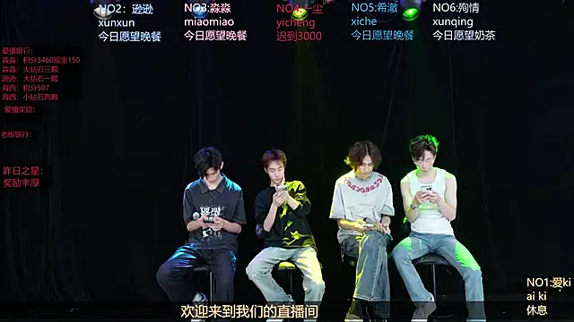 Snapshot of BB-520 chatting on April 26, 2026, 10:02 am BB-520 online show from April 26, 2026, 10:02 am