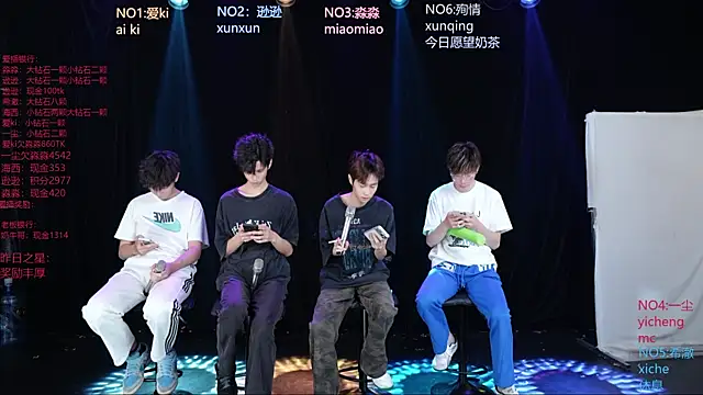 Snapshot of BB-520 chatting on May 4, 2026, 9:27 am BB-520 online show from May 4, 2026, 9:27 am