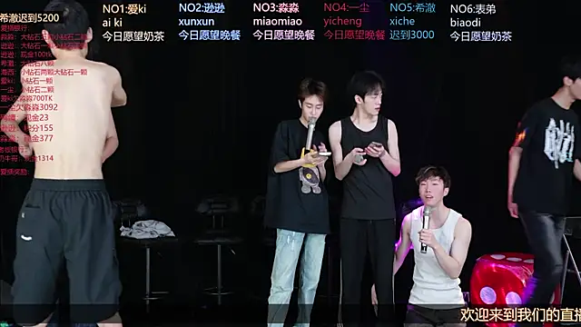 Snapshot of BB-520 chatting on May 9, 2026, 9:03 am BB-520 online show from May 9, 2026, 9:03 am