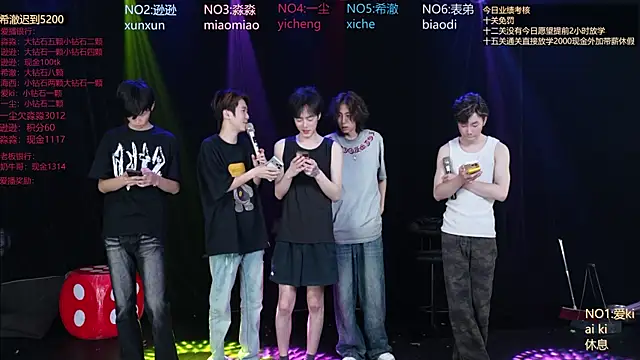 Snapshot of BB-520 chatting on May 10, 2026, 8:41 am BB-520 online show from May 10, 2026, 8:41 am