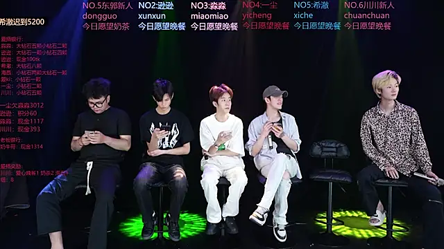 Snapshot of BB-520 chatting on May 12, 2026, 8:33 am BB-520 online show from May 12, 2026, 8:33 am