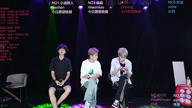 Snapshot of BB-520 chatting on May 28, 2026, 8:55 am BB-520 online show from May 28, 2026, 8:55 am