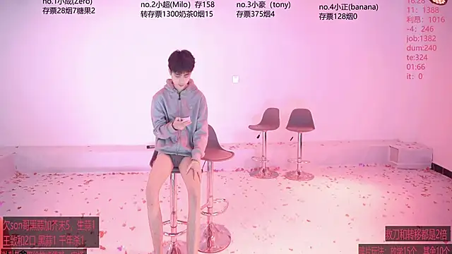 Snapshot of chaocheng888 chatting on April 13, 2026, 11:37 am chaocheng888 online show from April 13, 2026, 11:37 am