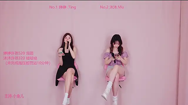 Snapshot of sexybaby-01 chatting on April 14, 2026, 1:33 am sexybaby-01 online show from April 14, 2026, 1:33 am