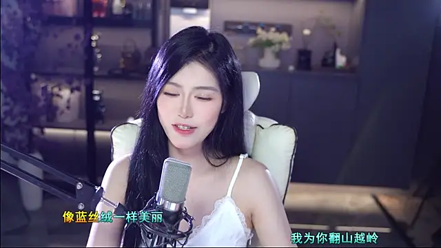 Seraphinei online show from May 23, 2026, 1:59 pm