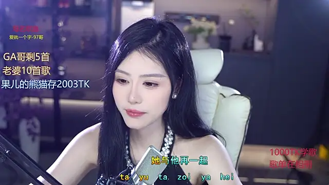 Seraphinei online show from June 1, 2026, 1:07 am