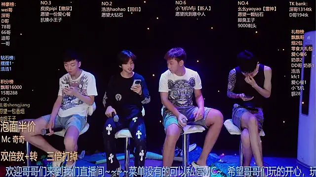 Snapshot of GAY-BOYS8888 chatting on June 30, 2026, 1:12 pm GAY-BOYS8888 online show from June 30, 2026, 1:12 pm