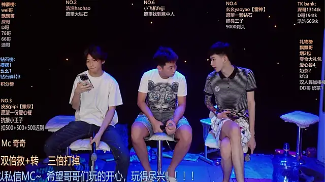 Snapshot of GAY-BOYS8888 chatting on July 15, 2026, 5:23 am GAY-BOYS8888 online show from July 15, 2026, 5:23 am