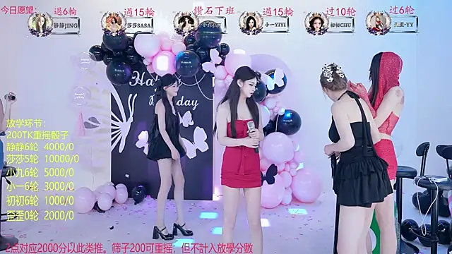 TY-002 online show from June 3, 2026, 2:33 pm