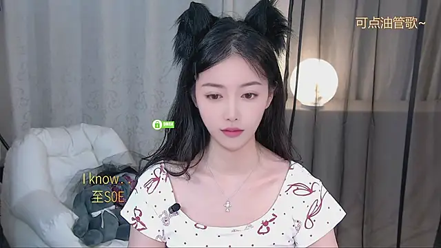 xinxin-cat online show from May 3, 2026, 11:38 am