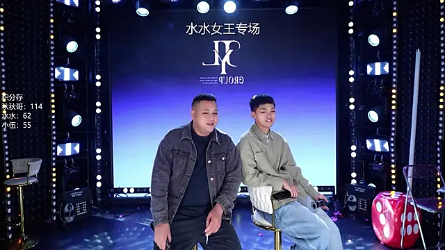CD-BaWangHua001 online show from May 2, 2026, 9:31 pm