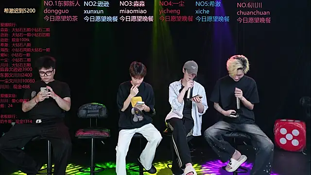 yichenbb-01 online show from May 15, 2026, 8:21 am