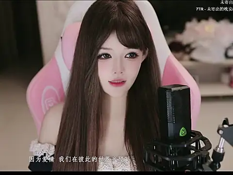 azi666523 online show from May 26, 2026, 10:33 am