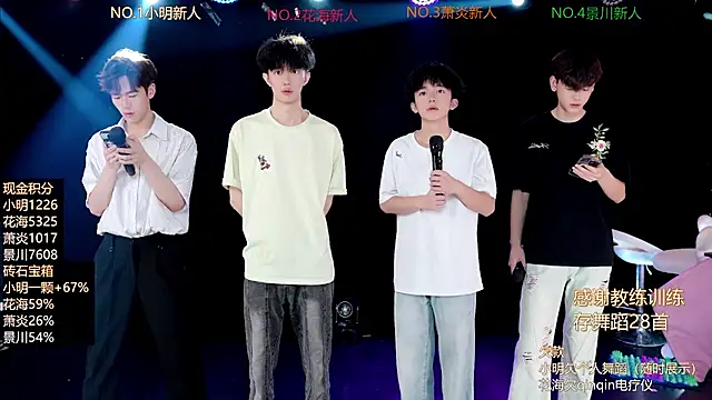 EXO-ONE online show from June 30, 2026, 12:06 pm