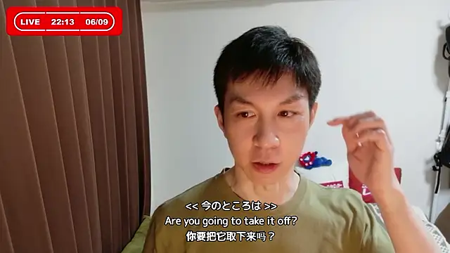 kazukota20 online show from June 9, 2026, 1:12 pm