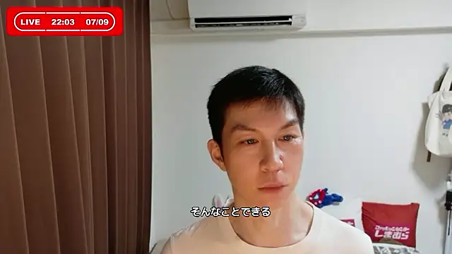 kazukota20 online show from July 9, 2026, 1:04 pm