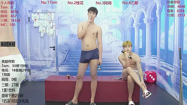 ATM-16888 online show from June 17, 2026, 1:41 am